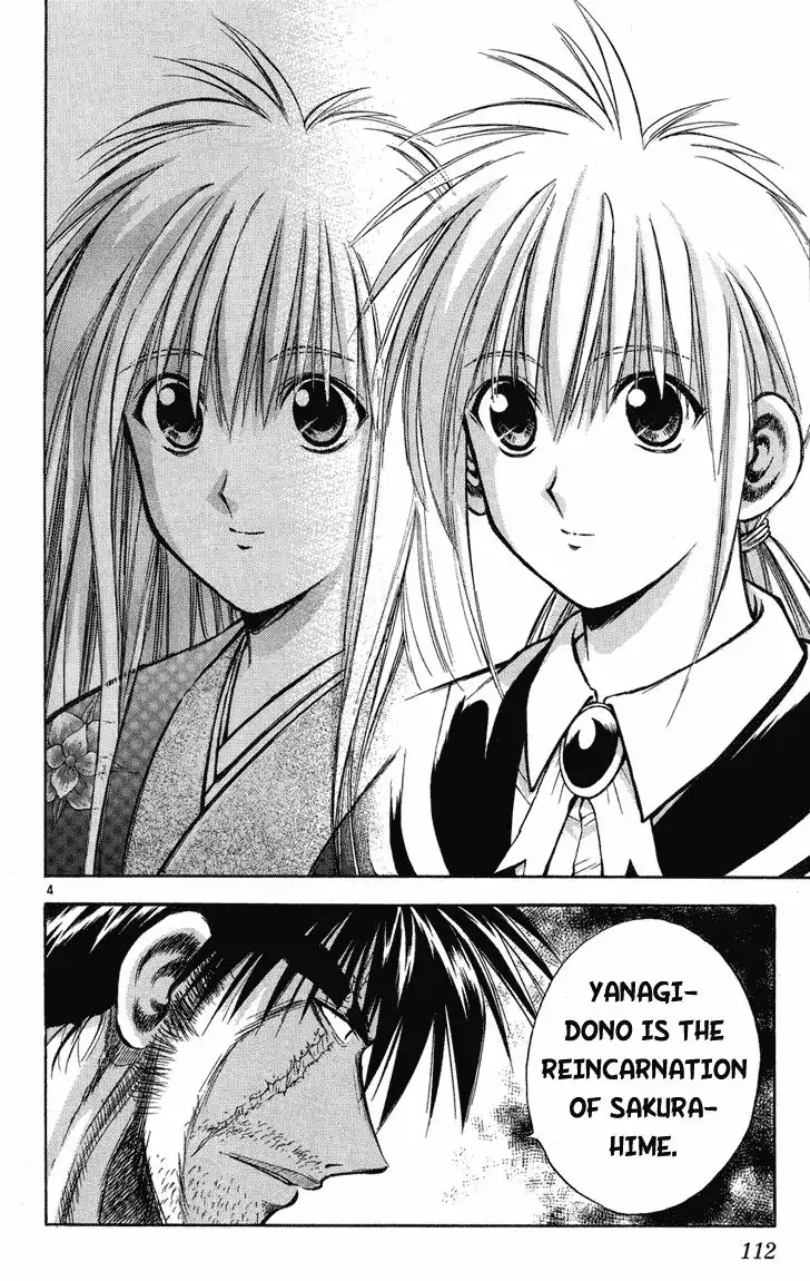 Flame of Recca Chapter 234 4